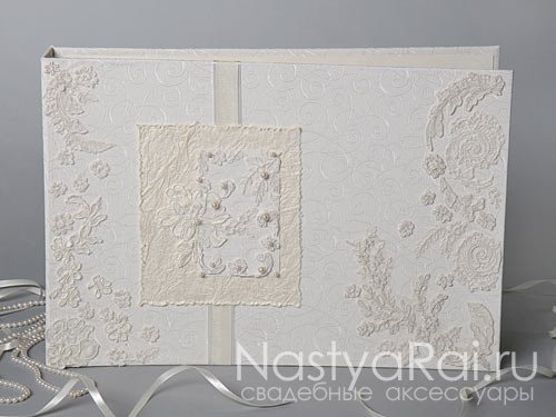 Книги пожеланий&nbsp;Aксессуары, приглашения, декор "Настя Рай" : 