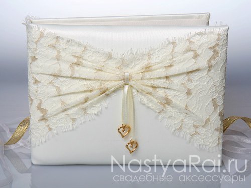 Книги пожеланий&nbsp;Aксессуары, приглашения, декор "Настя Рай" : 