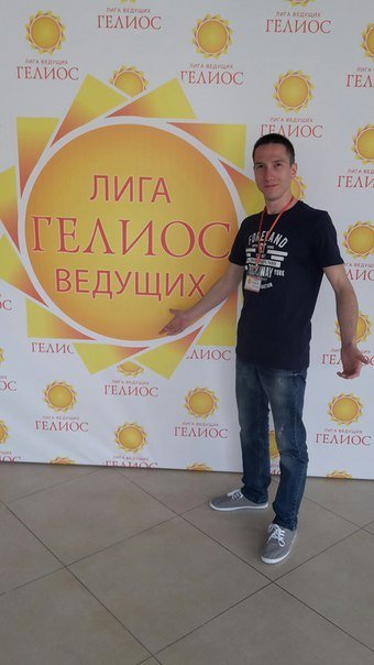 Ведущий свадеб&nbsp;Ведущий свадеб Сергей Олейников : 