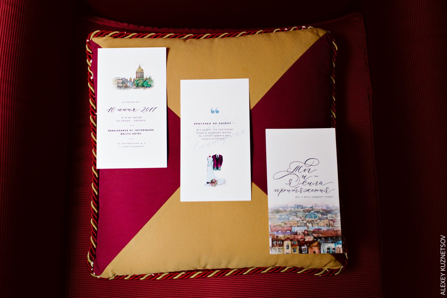 Портфолио&nbsp;Апельсин Wedding Company : 