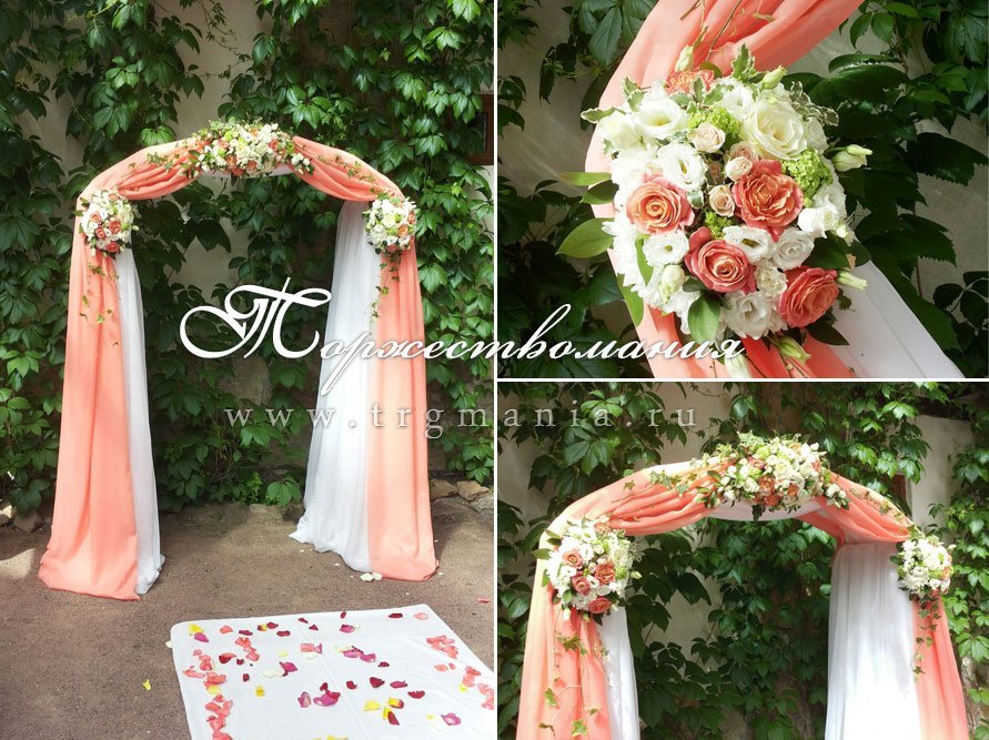 Выездная регистрация&nbsp;Студия декора "Торжествомания" : 