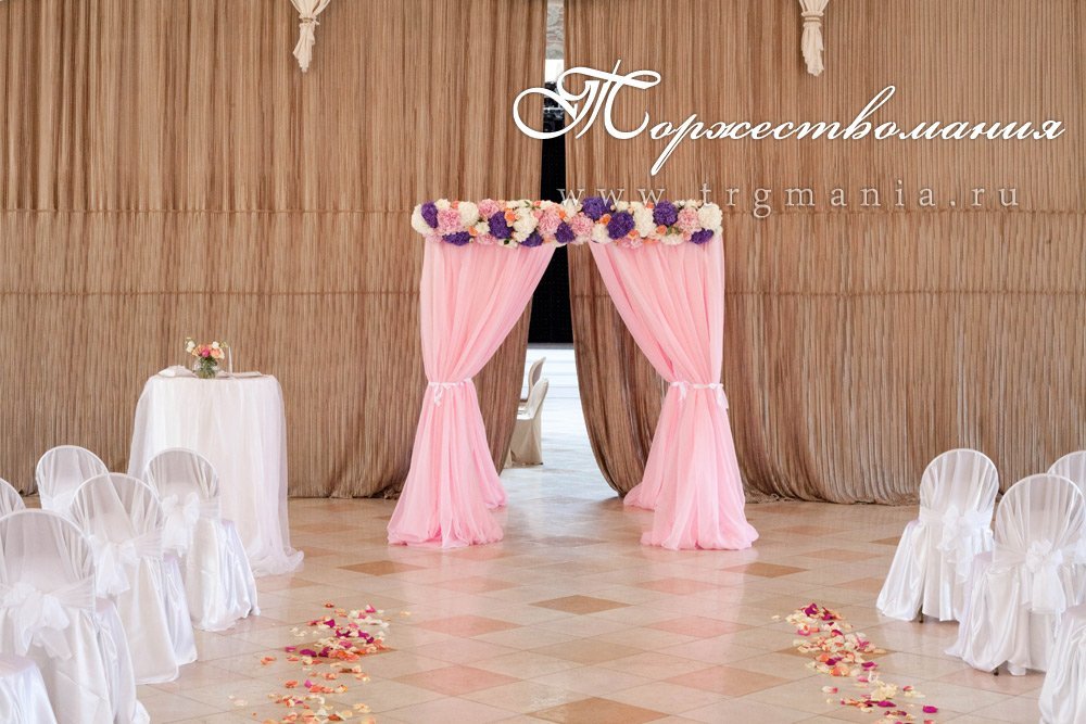 Выездная регистрация&nbsp;Студия декора "Торжествомания" : 