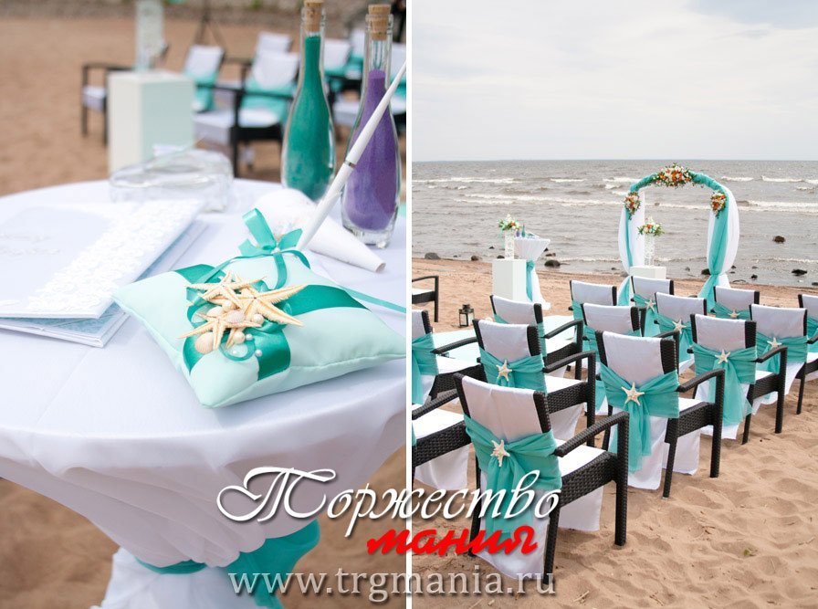 Выездная регистрация&nbsp;Студия декора "Торжествомания" : 