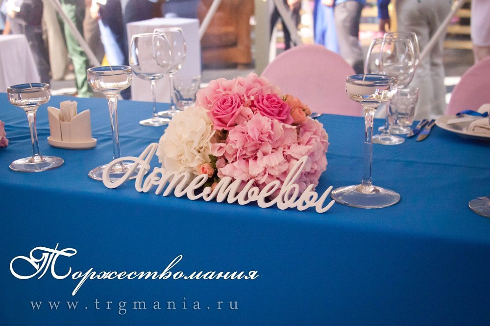 Оформление зала на свадьбу&nbsp;Студия декора "Торжествомания" : 