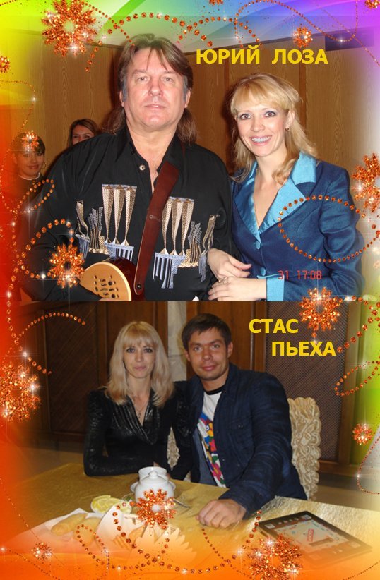 Ваши праздники&nbsp;Ведущая, ShowWoman : 