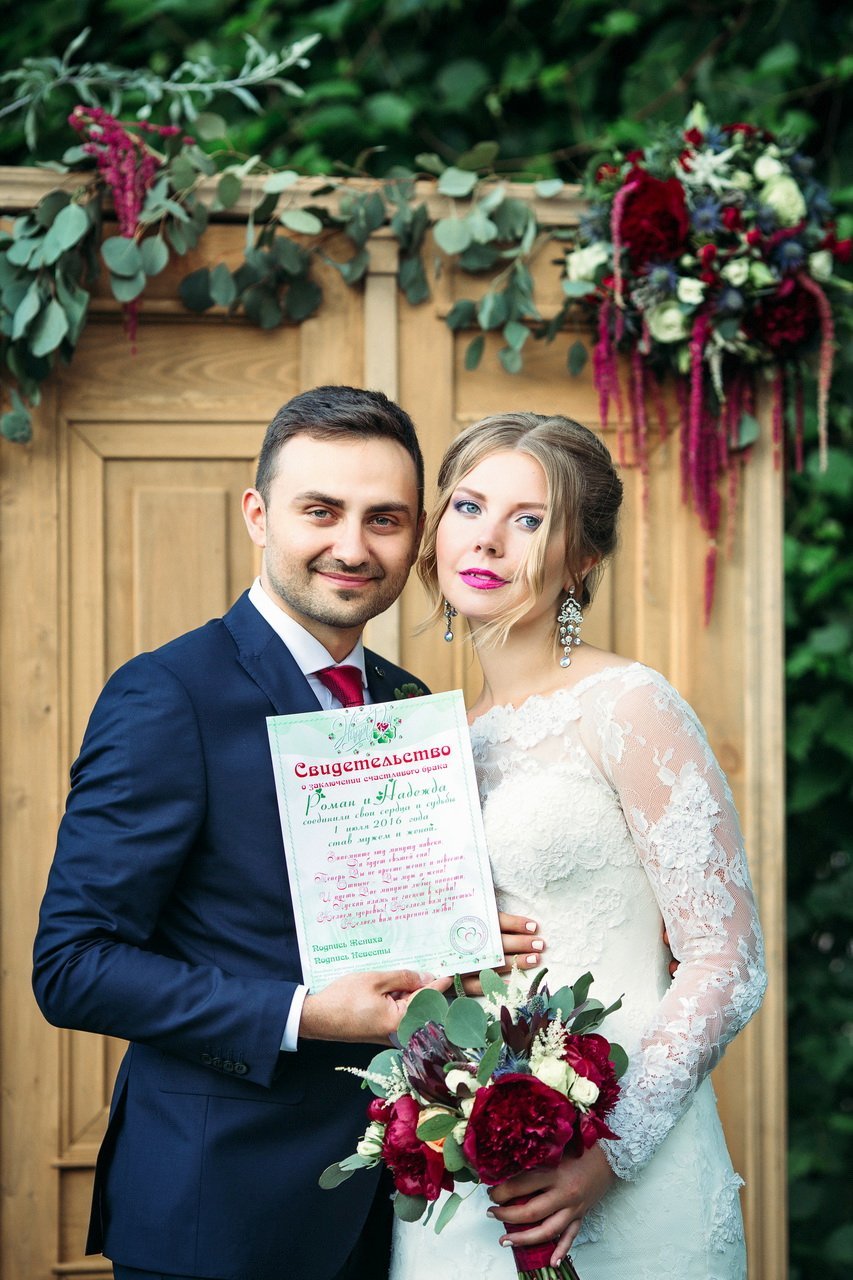 Роман и Надежда&nbsp;Агентство праздников Happy Day : 