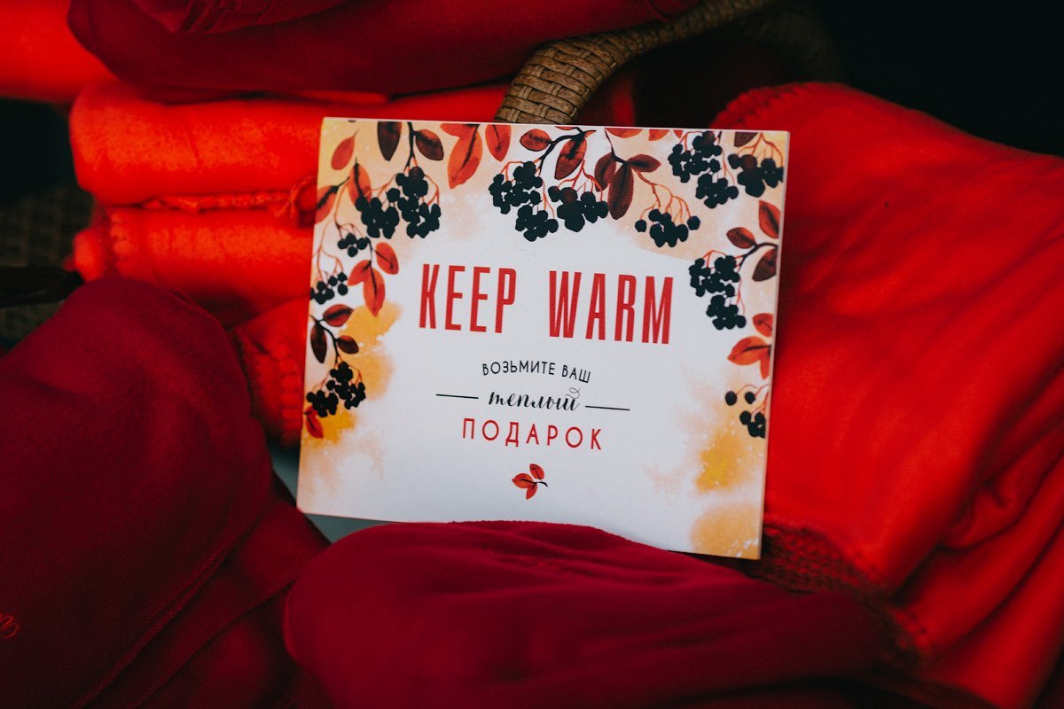 Яркая осенняя свадьба Ильи и Юли "Бордовый шик"&nbsp;Nova Wedding Студия Свадеб и Событий : 