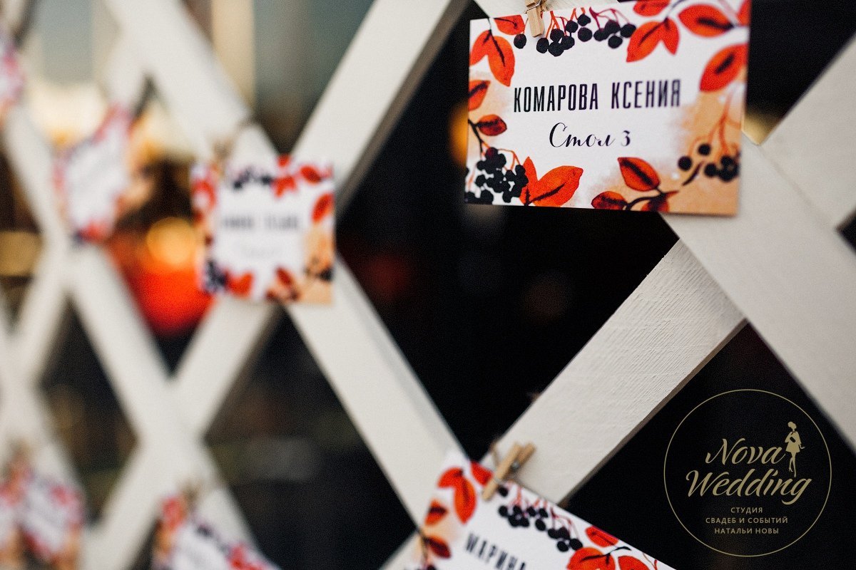 Яркая осенняя свадьба Ильи и Юли "Бордовый шик"&nbsp;Nova Wedding Студия Свадеб и Событий : 