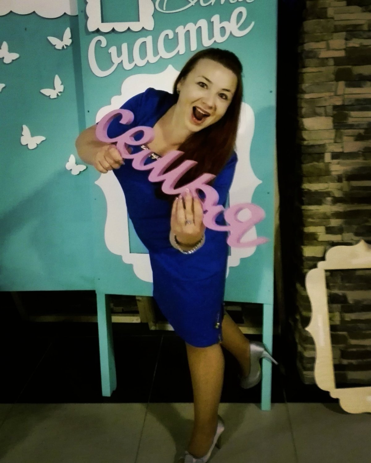 Что-то новенькое ) 2016&nbsp;Елена Зайцева, Ведущая ярких событий! Опыт работы с 2003г. : 