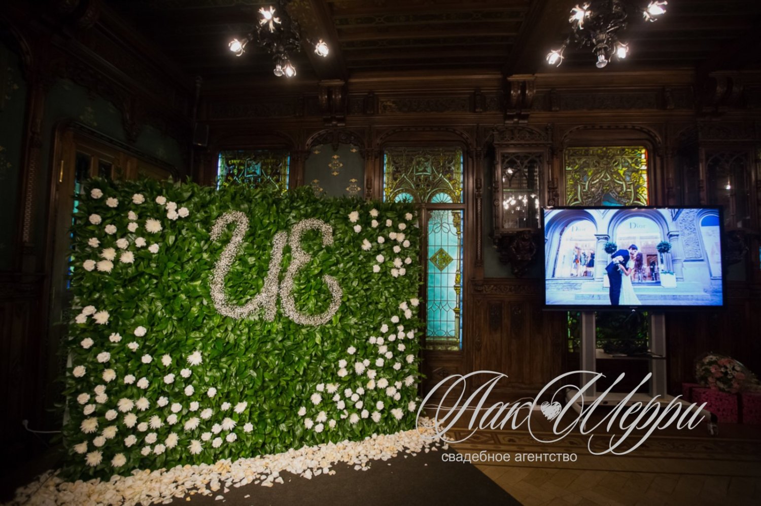 Роскошная свадьба Ильи и Екатерины.&nbsp;Свадебное агентство "ЛакШерри" : 