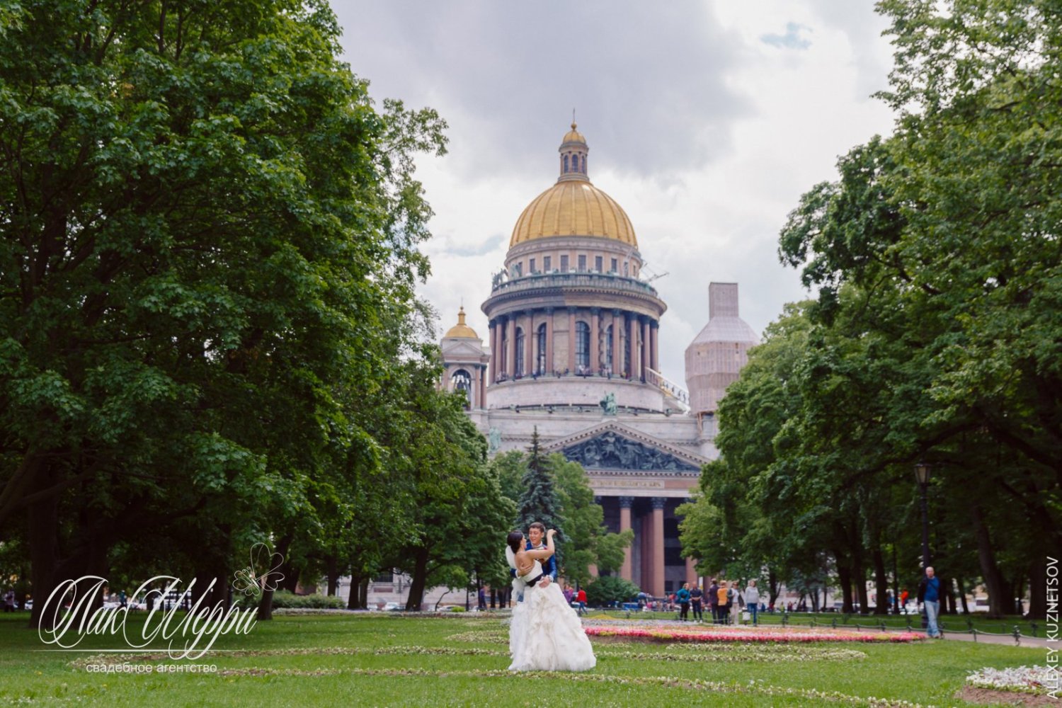 Красные ягоды на синем бархате Ильи и Дианы&nbsp;Свадебное агентство "ЛакШерри" : 
