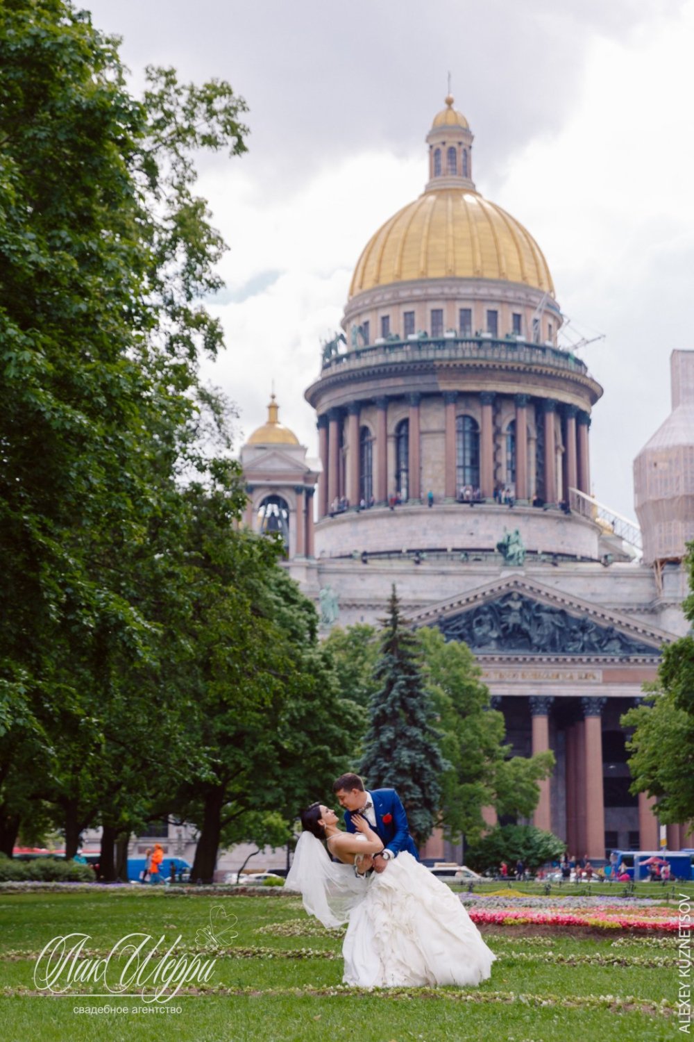 Красные ягоды на синем бархате Ильи и Дианы&nbsp;Свадебное агентство "ЛакШерри" : 
