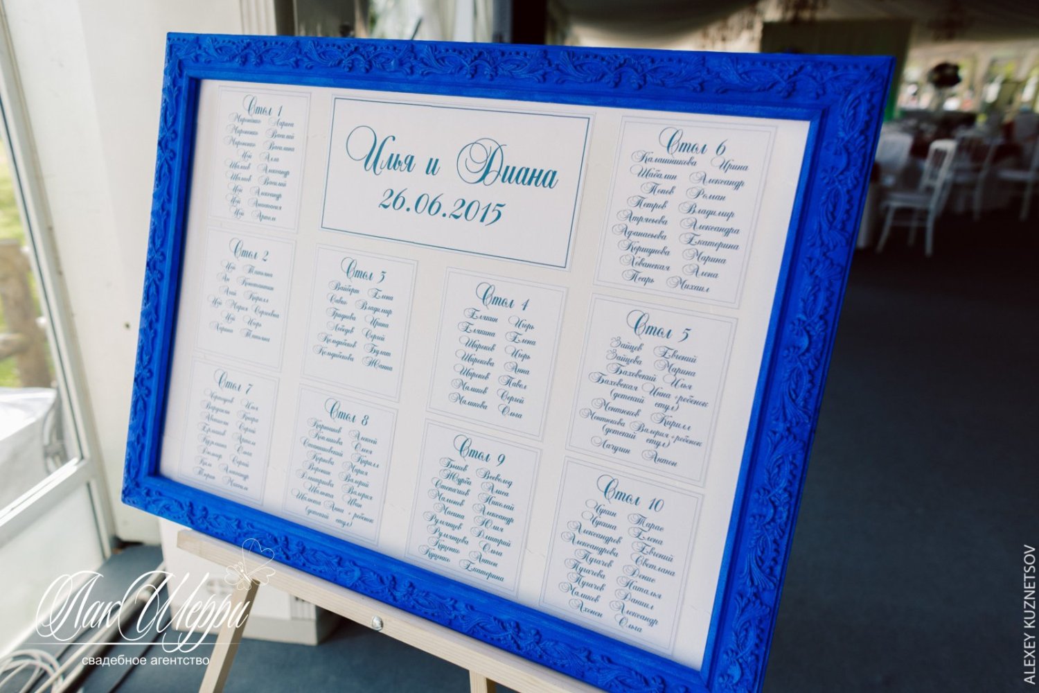 Красные ягоды на синем бархате Ильи и Дианы&nbsp;Свадебное агентство "ЛакШерри" : 