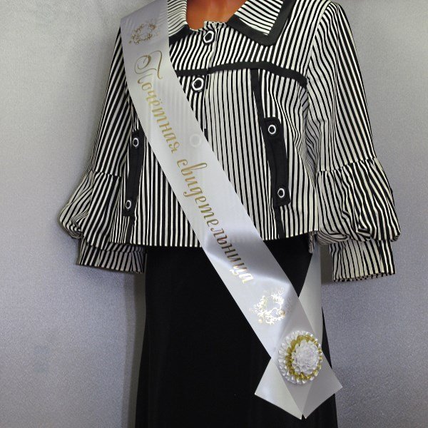 Лента свидетельницы – Пестрая лента |  - 1 из 2