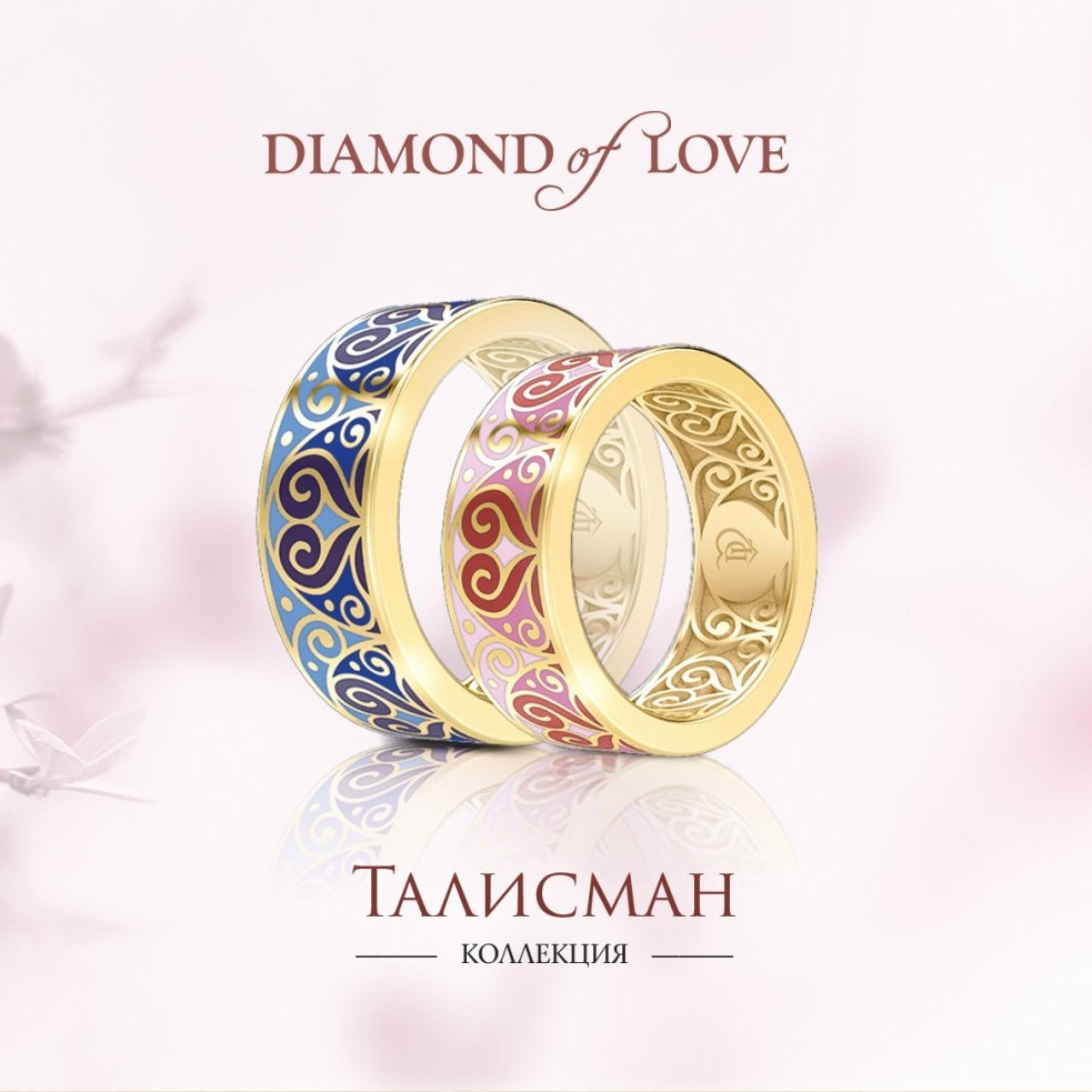 Обручальные кольца&nbsp;Ювелирный бренд DIAMOND of LOVE : 