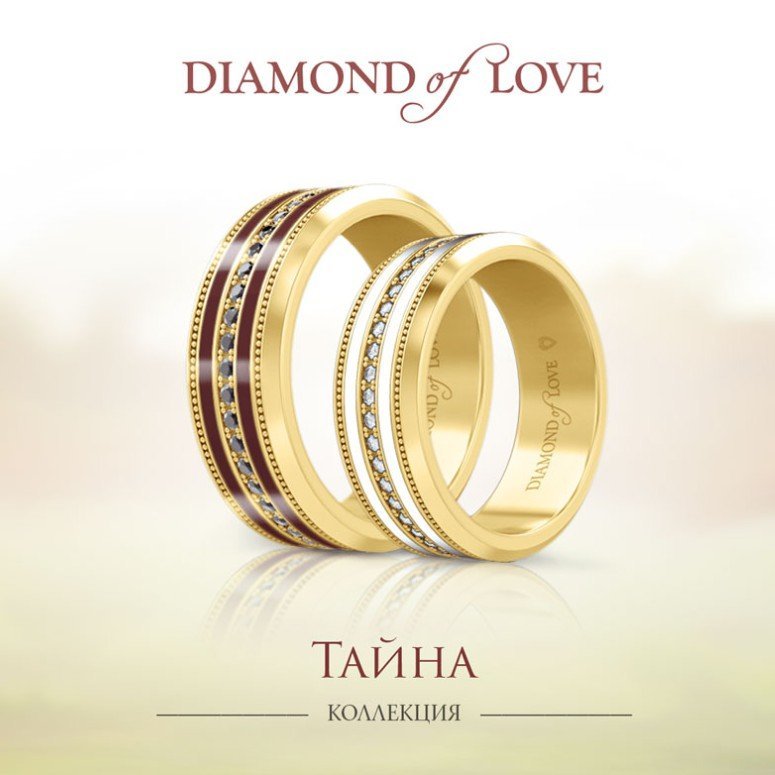 Обручальные кольца&nbsp;Ювелирный бренд DIAMOND of LOVE : 