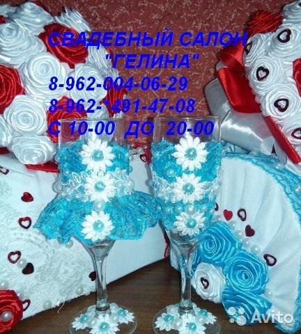 СВАДЕБНЫЕ   АКСЕССУАРЫ&nbsp;СВАДЕБНЫЙ САЛОН "ГЕЛИНА" : 
