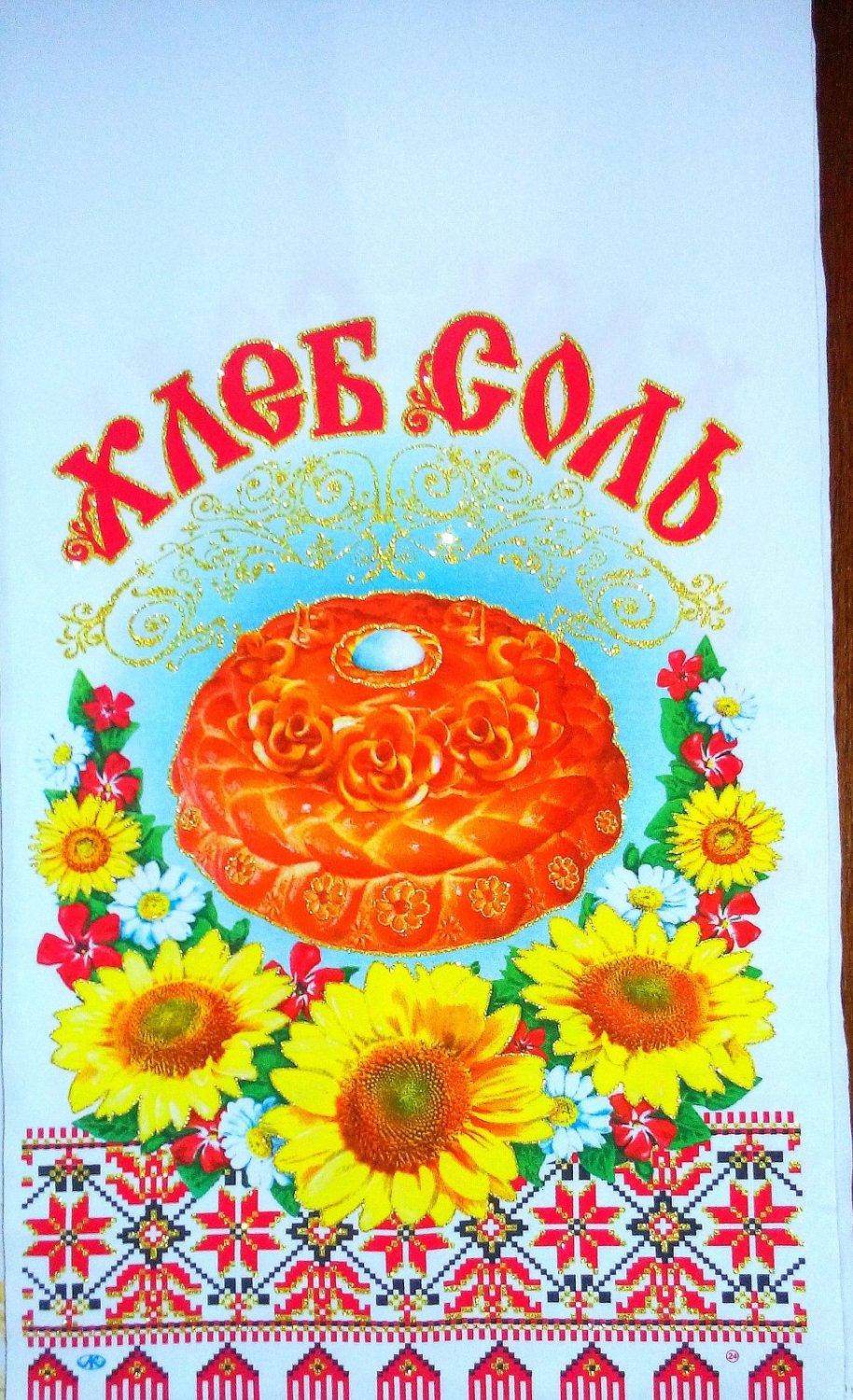 СВАДЕБНЫЕ   АКСЕССУАРЫ&nbsp;СВАДЕБНЫЙ САЛОН "ГЕЛИНА" : 