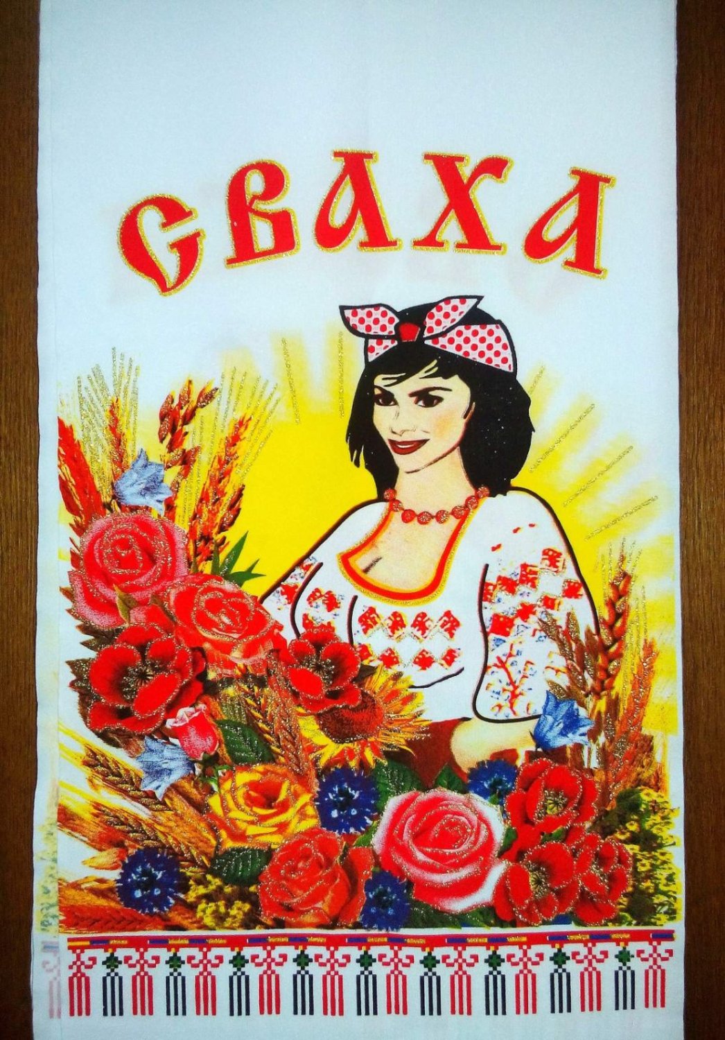 СВАДЕБНЫЕ   АКСЕССУАРЫ&nbsp;СВАДЕБНЫЙ САЛОН "ГЕЛИНА" : 