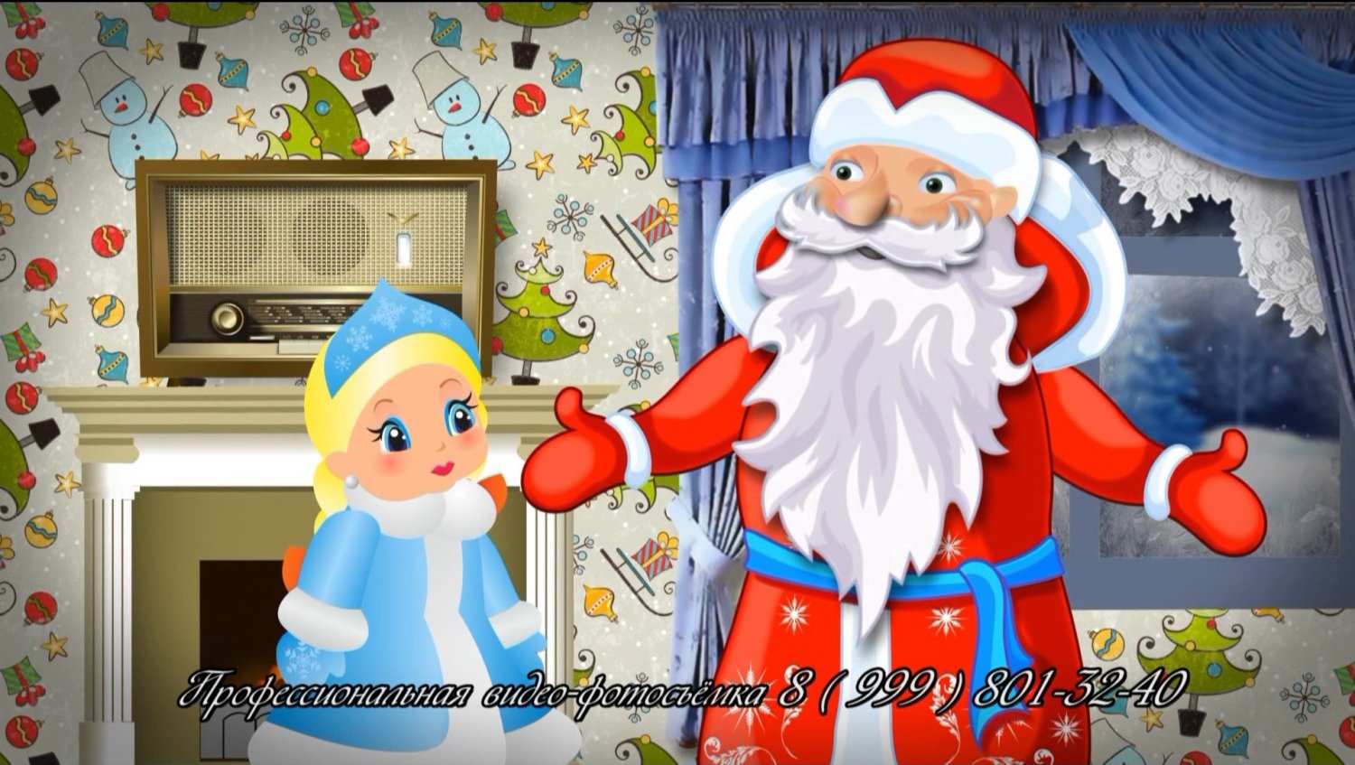 Фотоальбом&nbsp;видеостудия «Надежда» : 