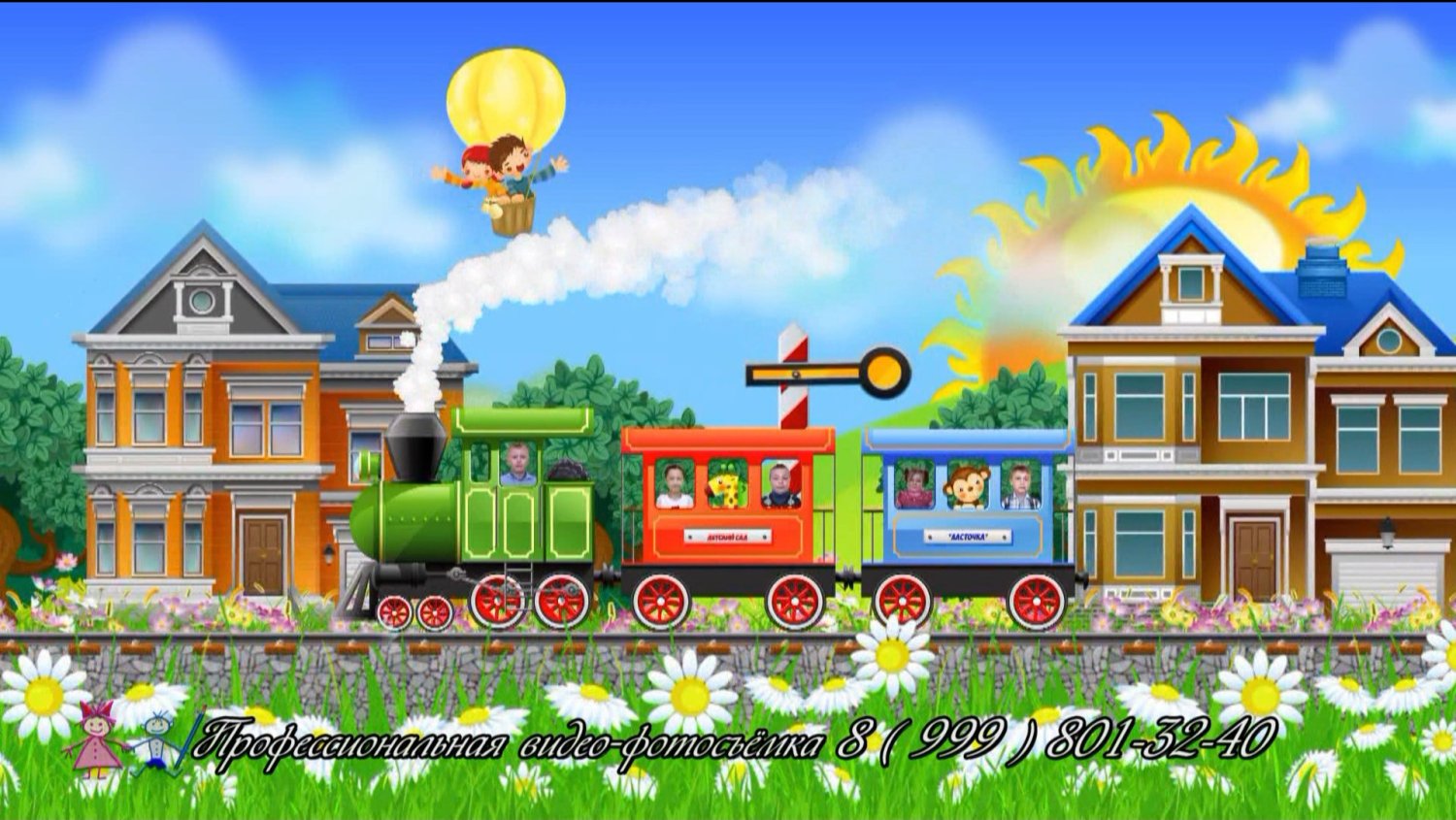 Фотоальбом&nbsp;видеостудия «Надежда» : 