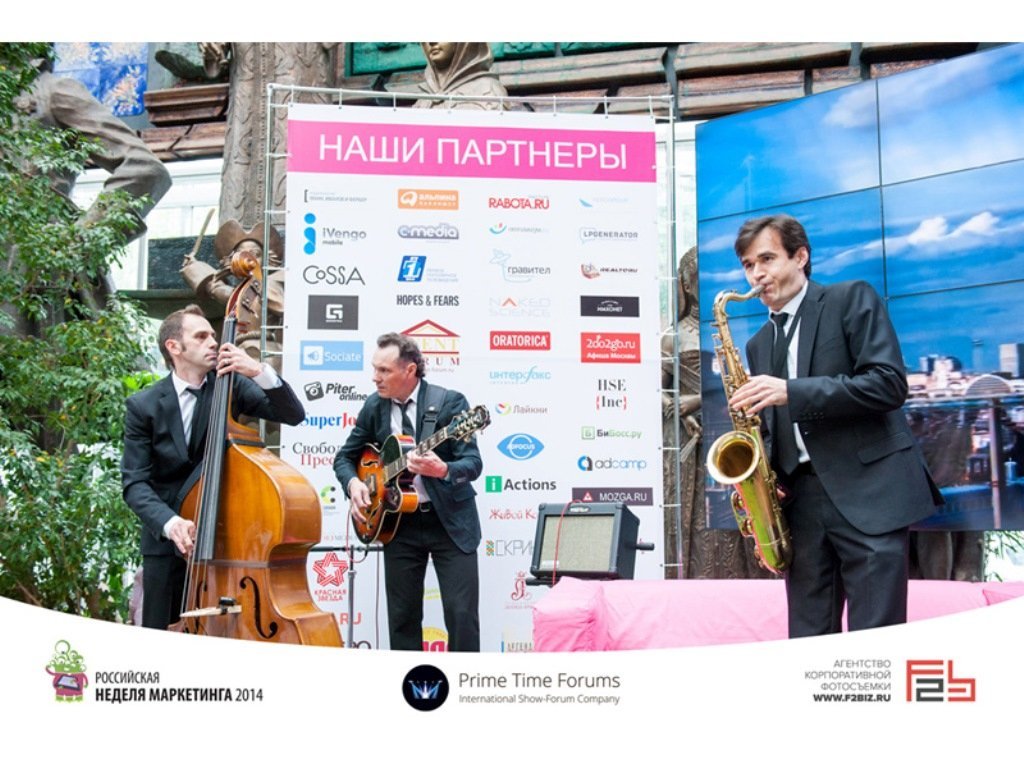 Джазовые музыканты на свадьбу, регистрацию.&nbsp;Джаз Кавер Группа PLAYTIME джазовый бэнд : 