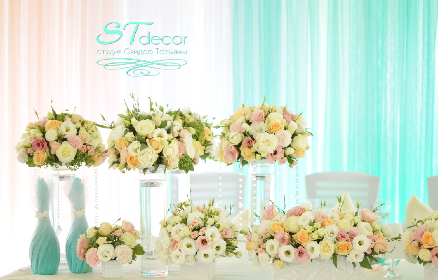 STdecor&nbsp;Оформление свадьбы. Украшение свадьбы. Декор свадебного зала. Выездная церемония. Борисполь, Киев : 
