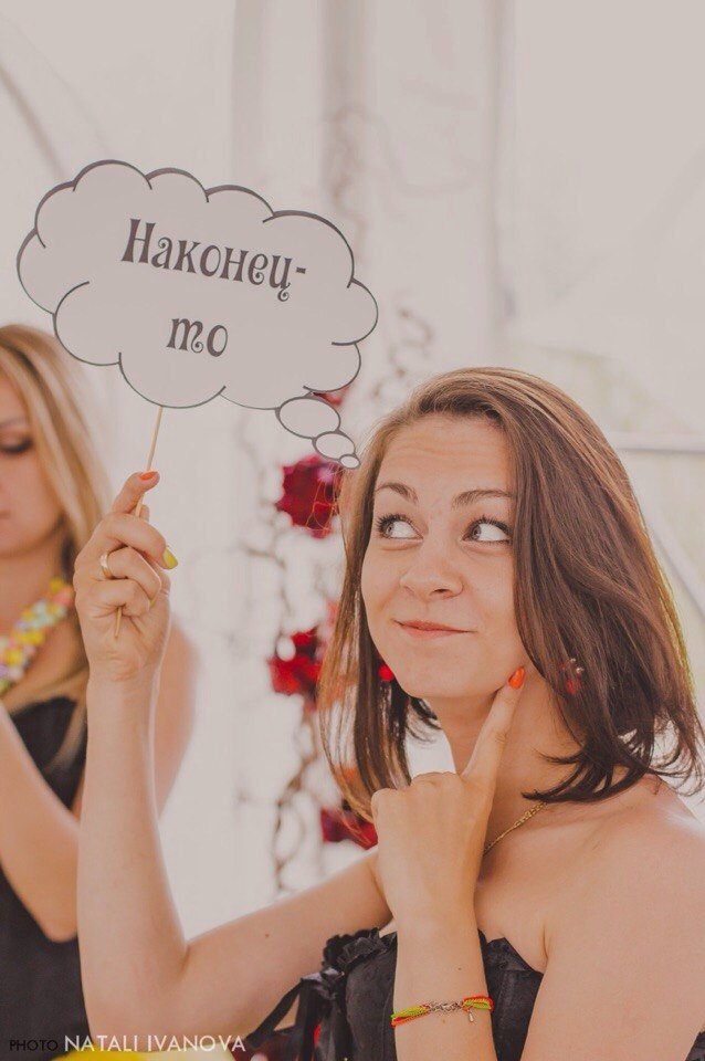 То чем мы живем&nbsp;Ведущие / Тамада Москва - Область - Балашиха - Железнодорожный : 