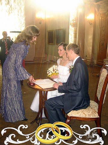Выездная регистрация брака.&nbsp;Ведущая выездных свадебных регистраций Анна Репина : 