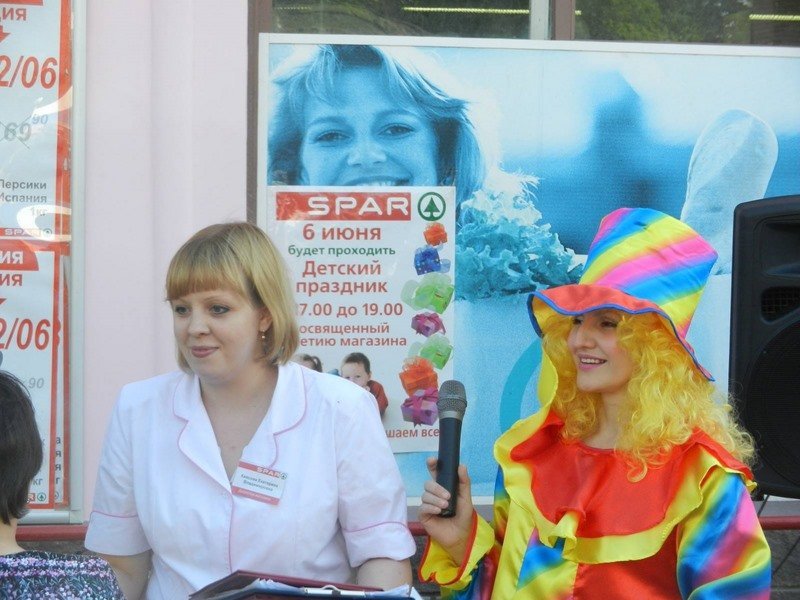 Весёлые праздники&nbsp;Фиеста : 