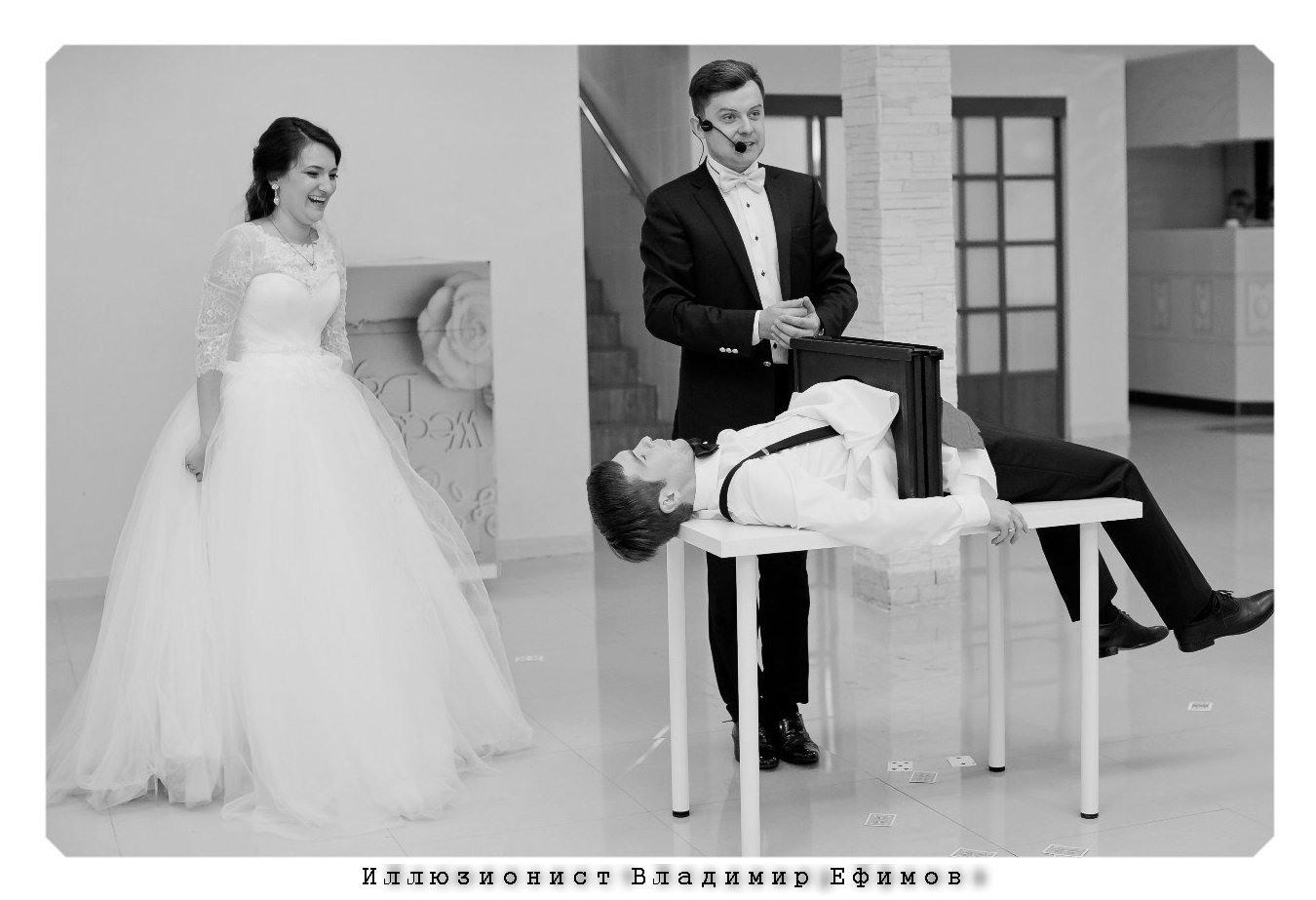 Владимир Ефимов-иллюзионист&nbsp;Иллюзионист Владимир Ефимов : 