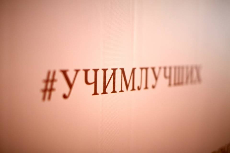 Выпуск первых в России и СНГ студентов курса "Свадебный сервис"&nbsp;WEDDING ACADEMY by Natalia Kulikova : 