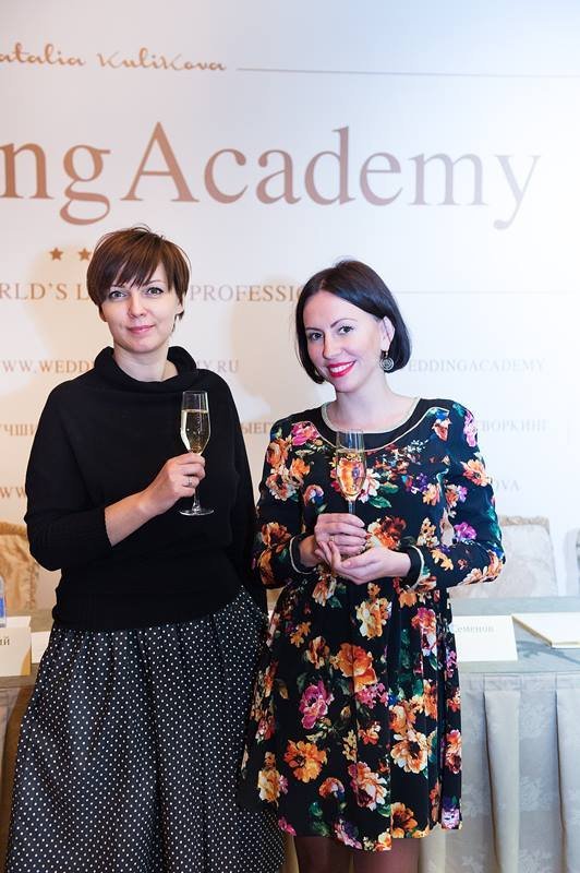 Выпуск первых в России и СНГ студентов курса "Свадебный сервис"&nbsp;WEDDING ACADEMY by Natalia Kulikova : 