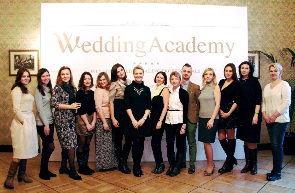 Второй выпуск специалистов свадебного сервиса&nbsp;WEDDING ACADEMY by Natalia Kulikova : 