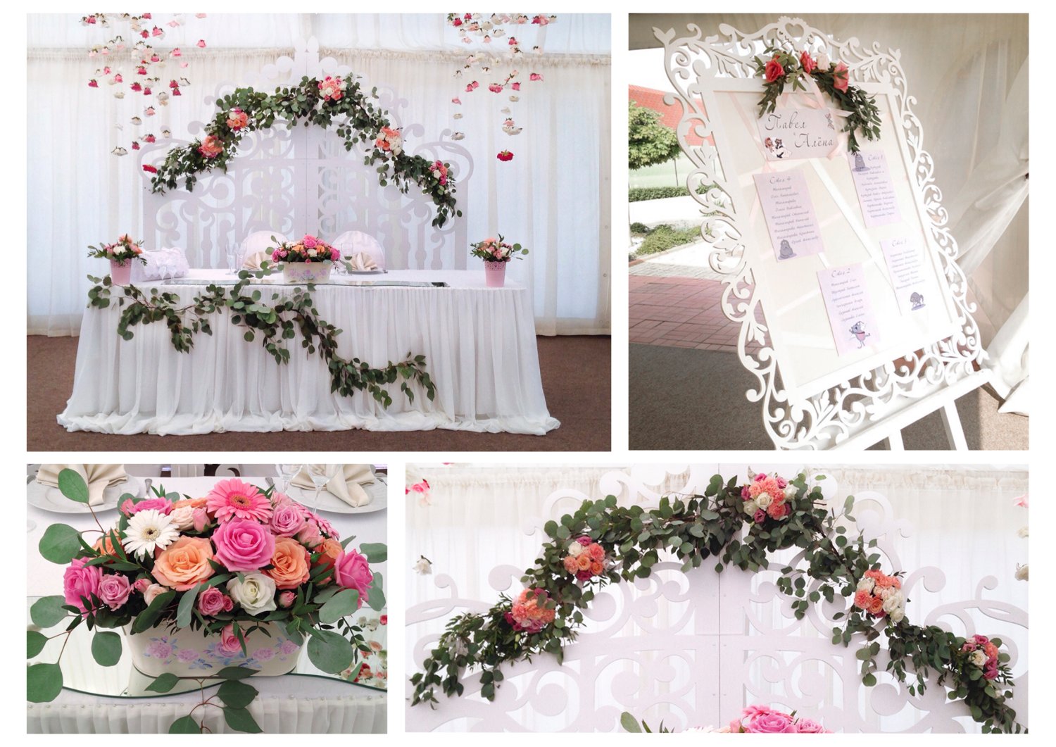 свадьба гирлянда.jpg – Свадебный шатер |  в Твери - 1 из 7