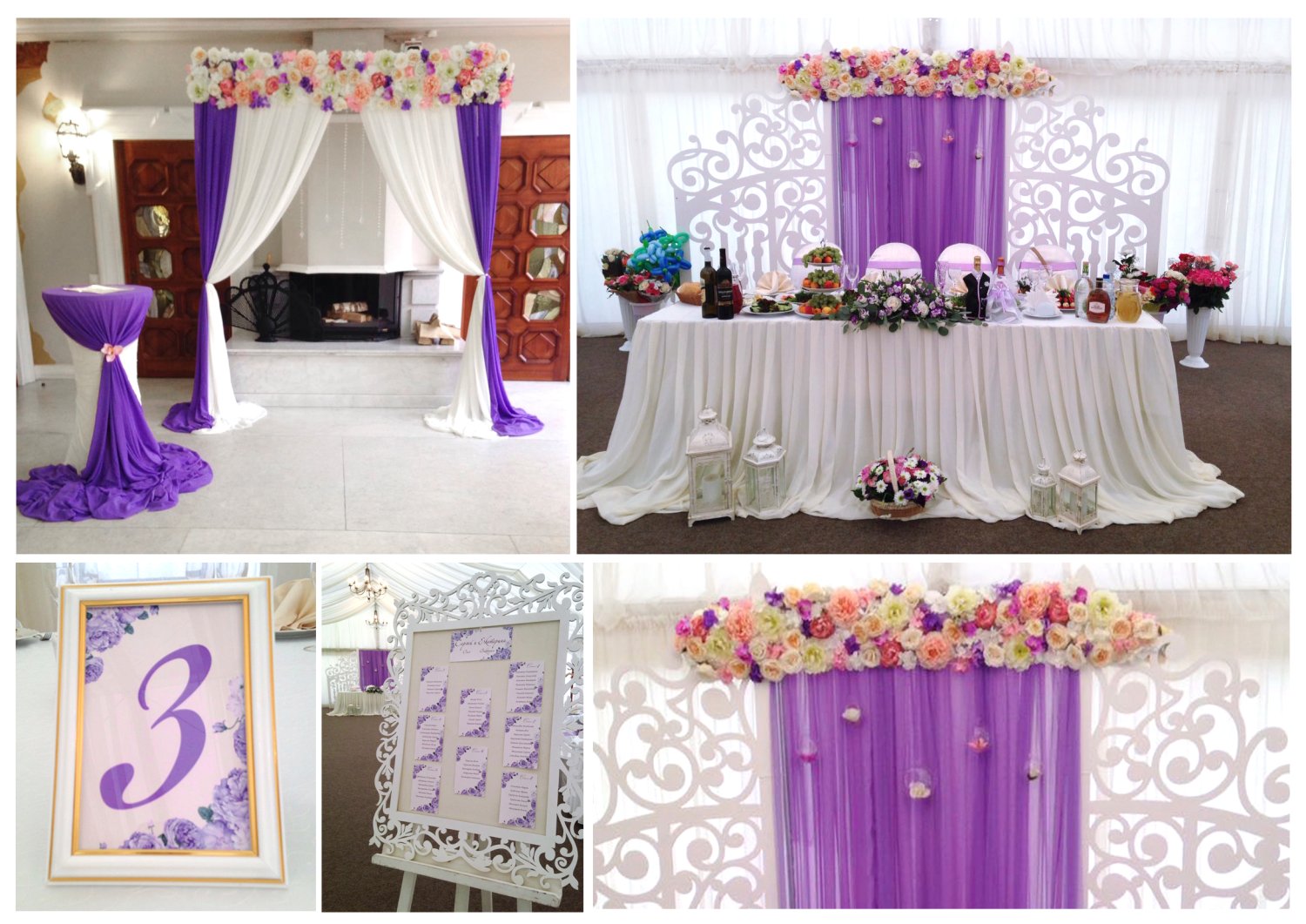 Свадьбы в шатре&nbsp;Свадебный шатер : 