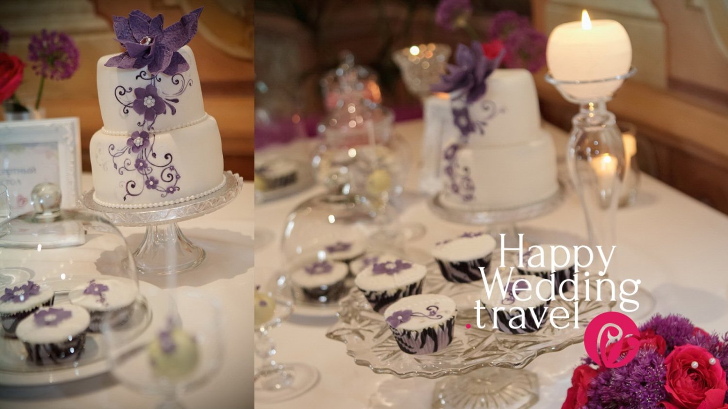 Свадьба в Чехии и Италии&nbsp;HappyWedding.travel : 