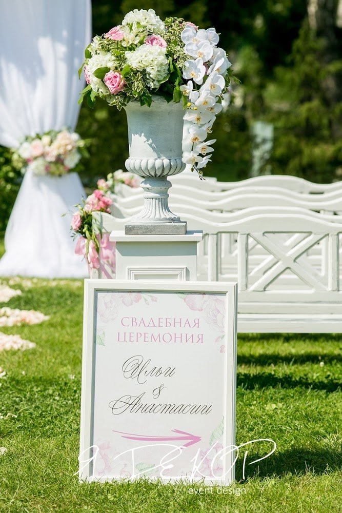 30712837_161jpg.jpg – Я Декор |  в Москве - 1 из 7