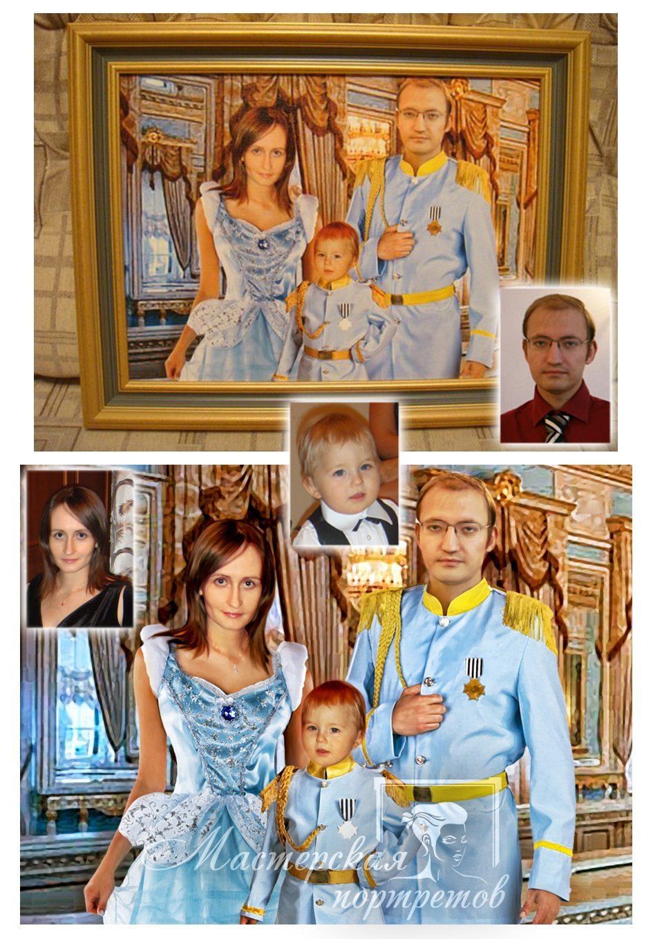 Примеры работ&nbsp;Мастерская портретов : 