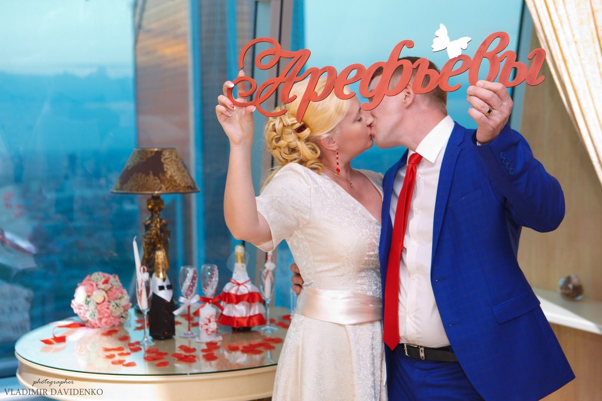 Свадьба&nbsp;Фотограф Владимир Давиденко : 