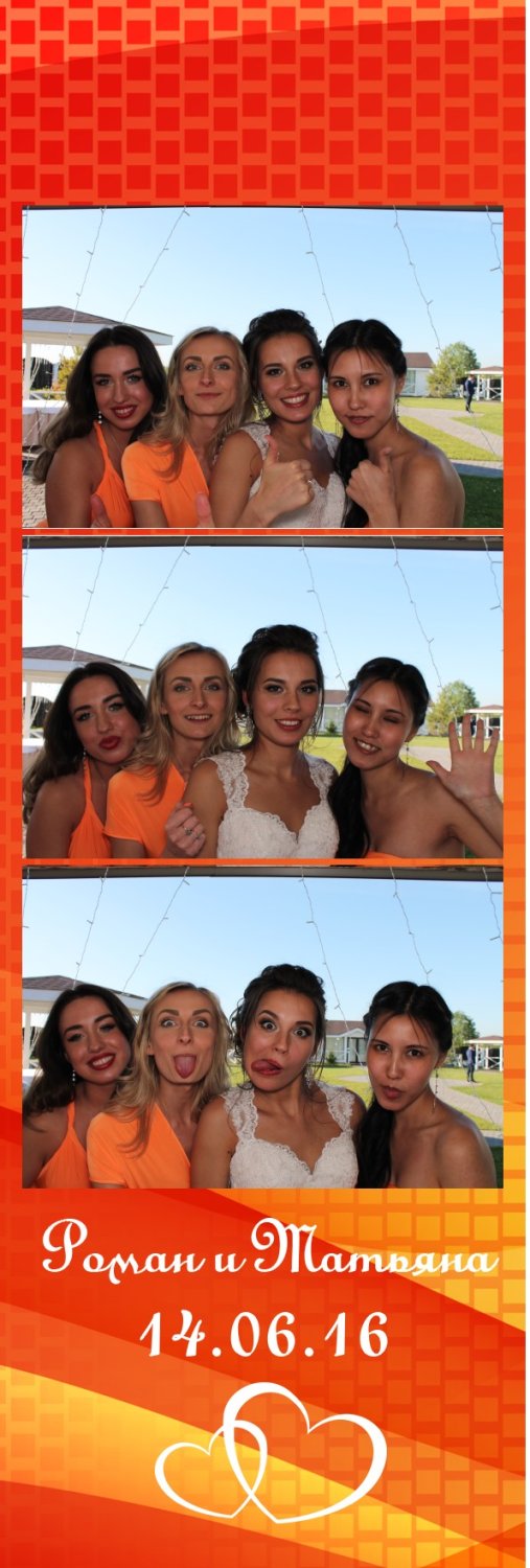 фото полоски&nbsp;Фотобудка на праздник! : 