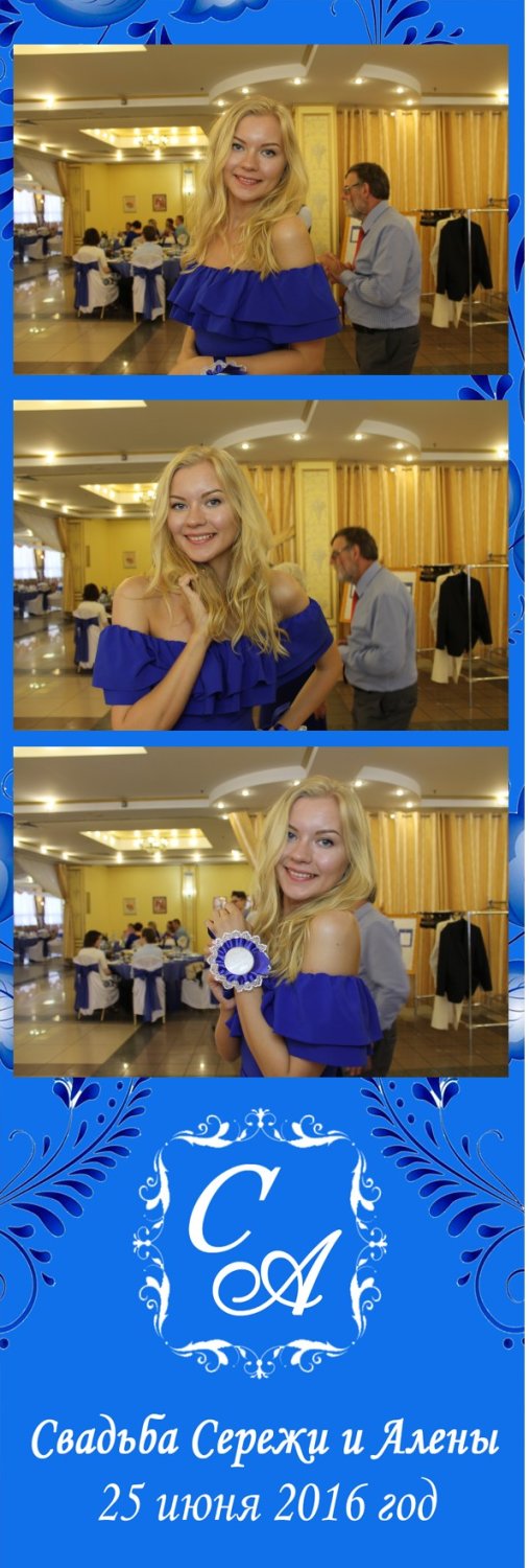 фото полоски&nbsp;Фотобудка на праздник! : 