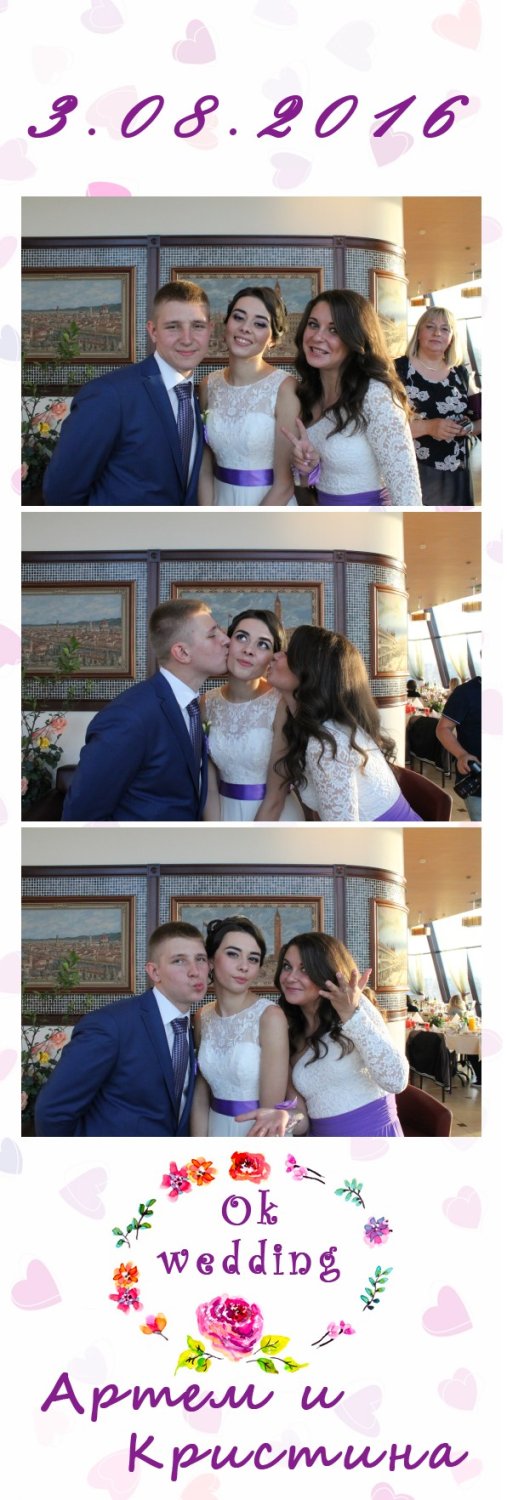 фото полоски&nbsp;Фотобудка на праздник! : 