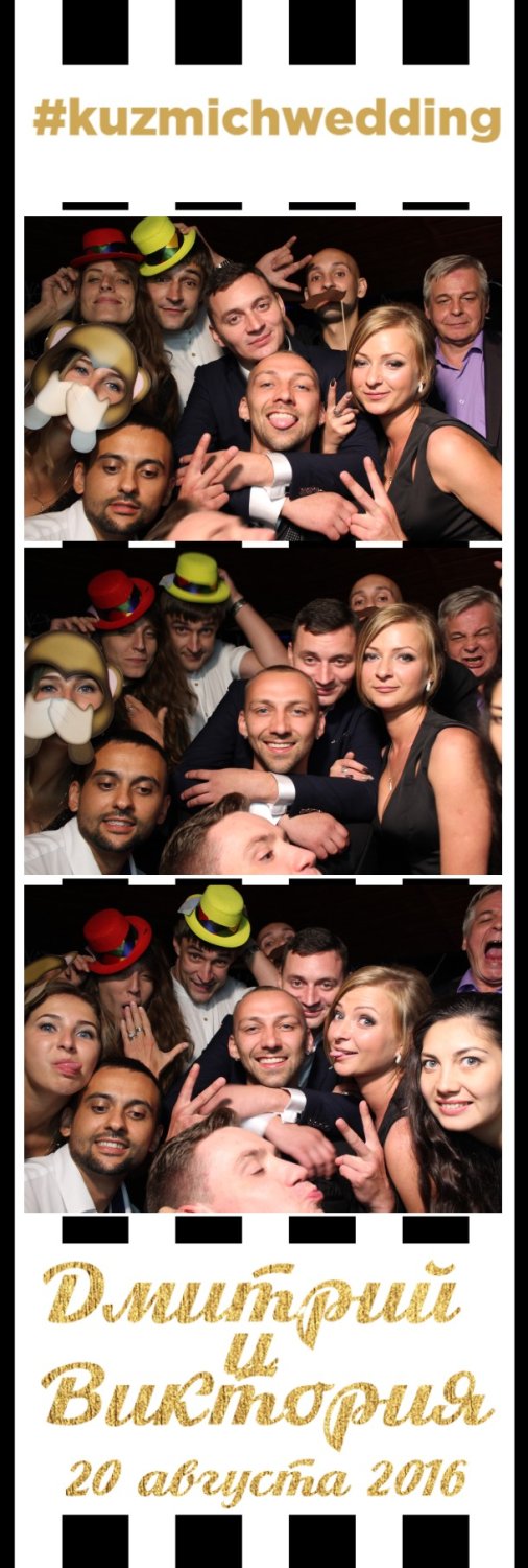 фото полоски&nbsp;Фотобудка на праздник! : 