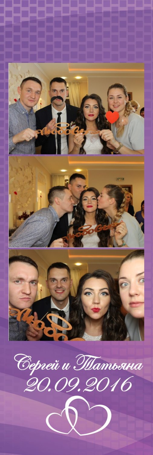 фото полоски&nbsp;Фотобудка на праздник! : 