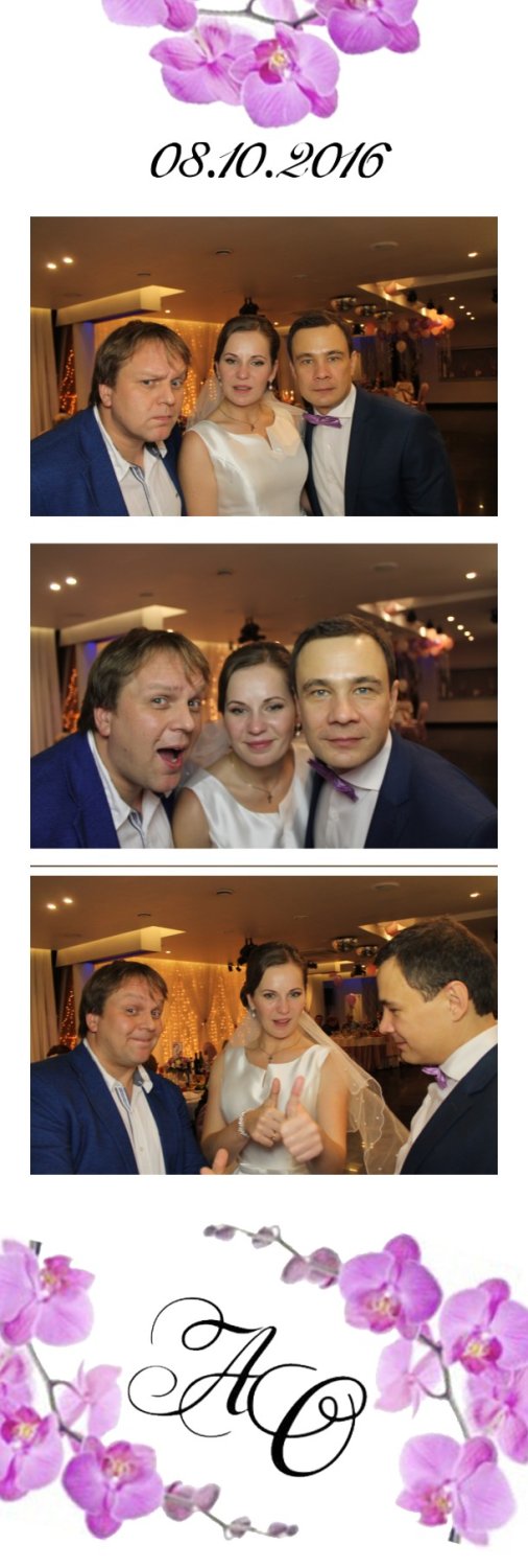 фото полоски&nbsp;Фотобудка на праздник! : 