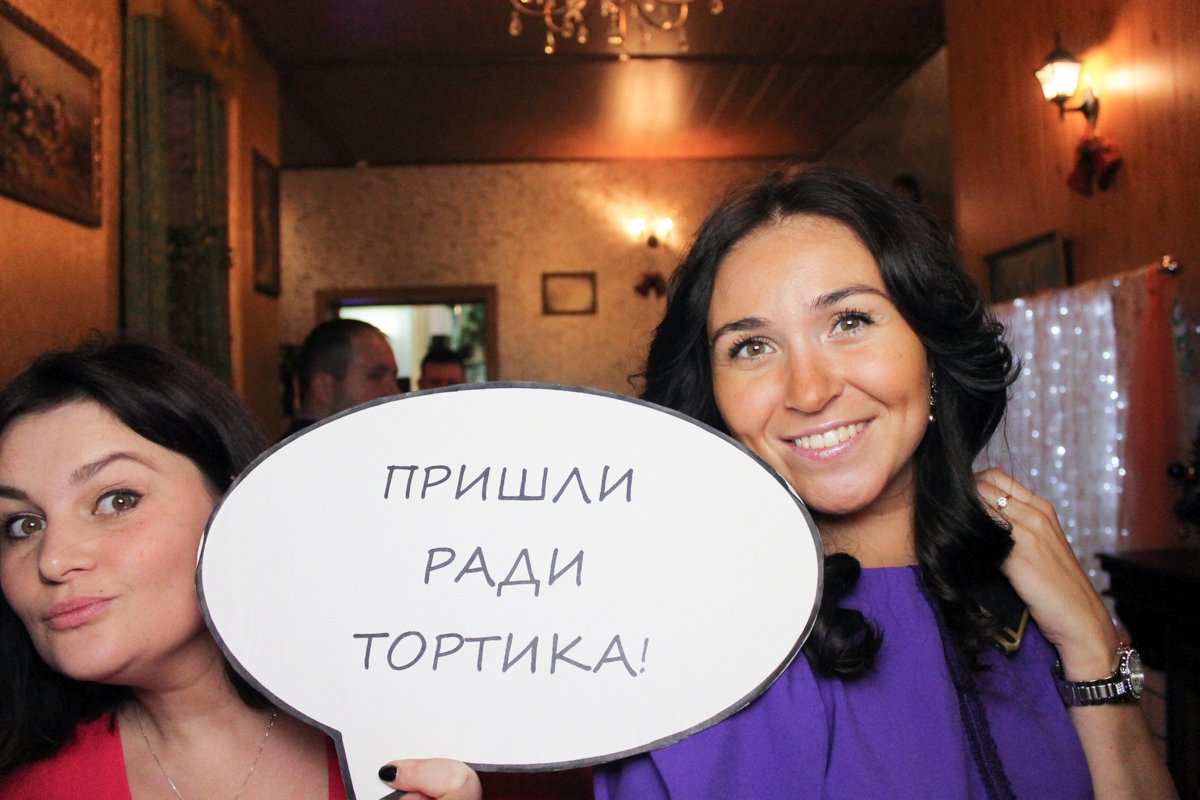 фото&nbsp;Фотобудка на праздник! : 