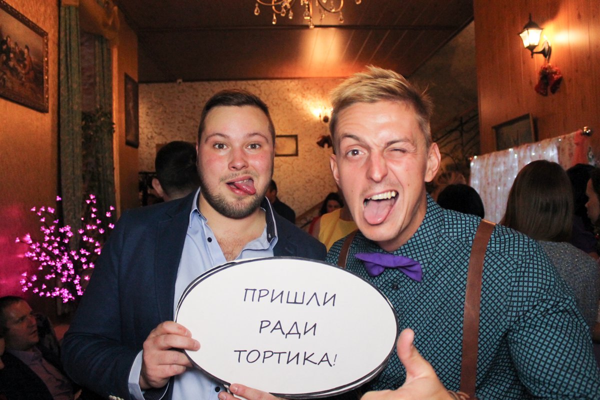 фото&nbsp;Фотобудка на праздник! : 