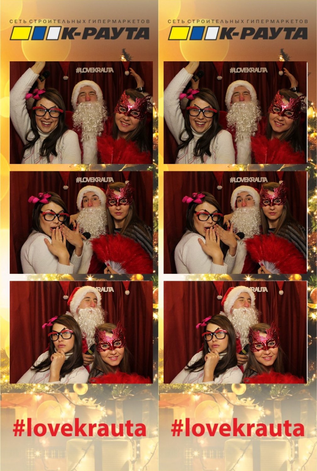 наши мероприятия&nbsp;#Like! Фотобудка Инстапринтер : 