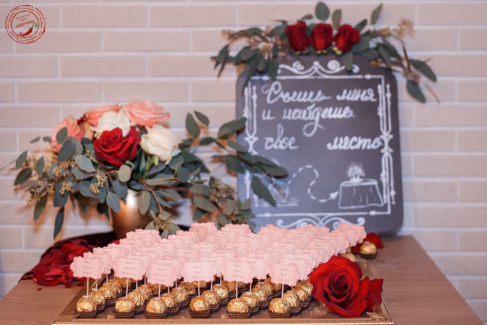 LOFT Wedding CREATIVE STUDIO PEPPER&nbsp;Оформление свадьбы Одинцово Москва и МО : 